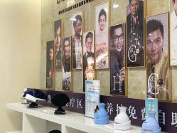 -新生植发·植养护一体