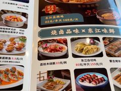 -东江渔村·古典园林·30年粤菜老字号(太和店)