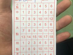 -香港蓮香樓(中環店)