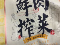 -九月生活(新市街店)