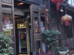 -滇藏石锅宴(崇仁巷老店)
