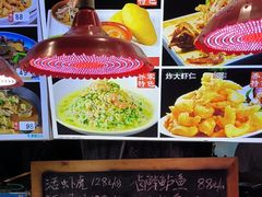 -乔家小院•非遗驴肉•本地小海鲜(滨河路店)