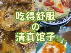 -牛街老爆肚满(牡丹园店)