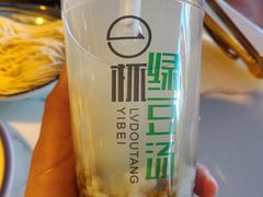 -一杯绿豆汤(柏庐广场店)