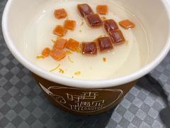 -杏好遇见你(总店)
