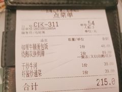 -香港新曜记茶餐厅(星耀城店)
