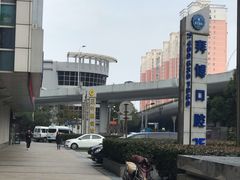 -泰康拜博口腔(凯迪大厦店)