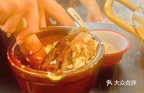 Pounded Chili Sauce Rice