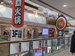 -万达广场(南昌红谷滩店)