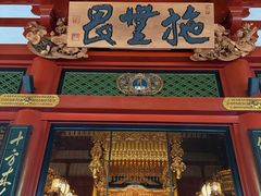 -浅草寺