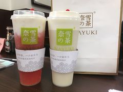 霸气芝士草莓-奈雪的茶(skp店)