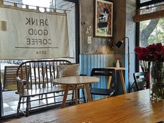 大堂-251#coffee roasters(沿河东路店)