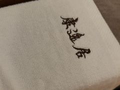 -康逸居·始于2002(海安店)