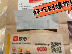 -麦当劳(温州人民路店)