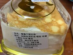 榴莲千层蛋糕-欢牛蛋糕屋(城西店)