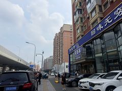 -元盛居(亚泰大街店)