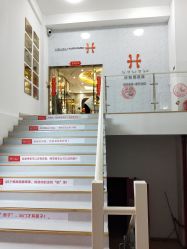 点击看大图 -禾美嘉医疗美容
