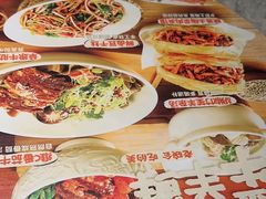 -老碗会·陕西手工面(中心书城店)