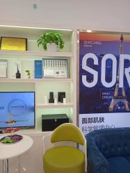 -SOR索尔祛痘·面部肌肤科学管理