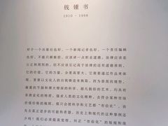 -三联韬奋书店(宽窄巷子店)