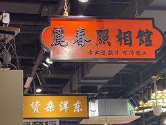 -旺蜀主成都串串火锅(西直门凯德MALL店)