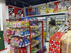 -好特卖Hotmaxx(新奥购物中心)