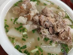 -荣生萝卜汤饭店