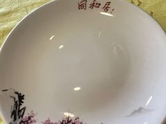 -同和居(什刹海店)