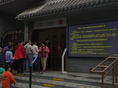 -中国人民抗日战争纪念馆
