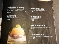 菜单-上岛咖啡(珠园店)