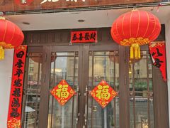 -君霖海鲜私房菜(春柳店)