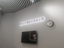 -洗脸熊·洗脸吧