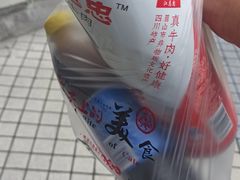 -红旗连锁(草市街便利店)