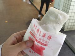 -和盛糖葱薄饼(牌坊街店)