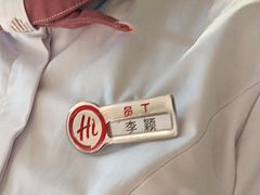-海底捞火锅(奥森店)