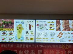 -南城香(欧陆经典万兴苑店)