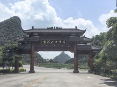 -古龙山大峡谷