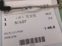 -永盈茶餐厅(中山四路店)