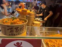 -周小亮丁家坡洋芋(全国总店)