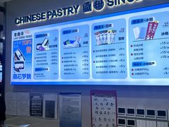 -老鼎丰(靖宇街总店)