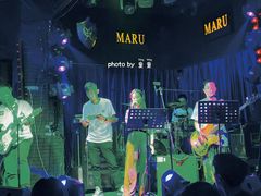 -MARU玛露音乐餐厅(大学路店)