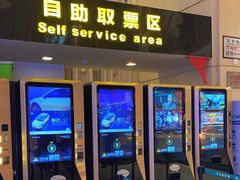 -万达影城(仓山万达广场激光IMAX店)
