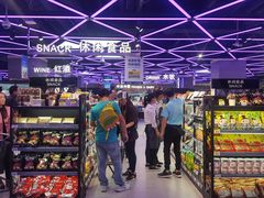 -盒马鲜生(大成店)