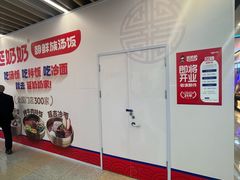 -北京华联购物中心(天通苑店)