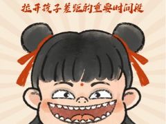 -东方金子塔成长中心(阜成门店)