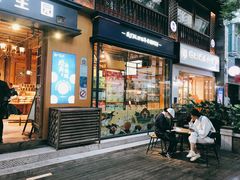 门面-昆明冠生园·蛋糕·面包(南强街店)