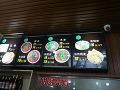 门面-呼市烧麦羊杂(幸福路店)