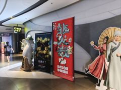 -万达影城(大明宫万达广场IMAX店)