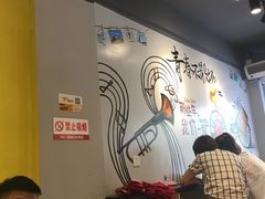 大堂-长乐饭冰冰·冰饭·烧烤(长乐总店)