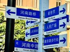 -南京路步行街
